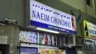 Naeim Chowdhri Readymade Garments