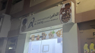 Al Dafiq Foodstuff Trading