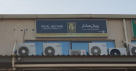 Royal Hectare Foodstuff Trading