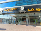 Al Hareef Restaurant