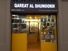QAREAT AL SHUMOOKH MOBILE TRADING