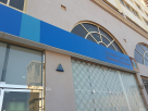 Standard Chartered Bank