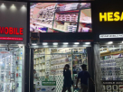 Professor Mobile Phones & Accessories Trading
