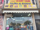 Najma Al Haddaf