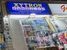 Xytron International Trading