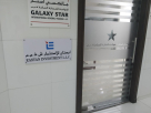 Eastan Investment