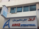 Ariiz International General Trading