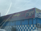 Bahsan Car Repairing Garage