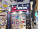 Trade Max
