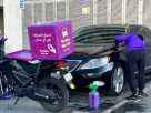 Mysyara Auto Care