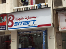 Bsmart Trading