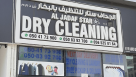 Al Jadaf Star Dry Cleaning