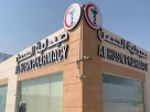 Al Husn Pharmacy