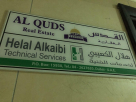 Helal Al Kaibi Technical Services