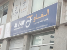Al-faw General Trading