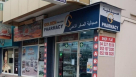 Golden Falcon Pharmacy