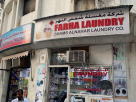 Shams Alnahar Laundry