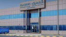 Classic Star Building Materials Trading
