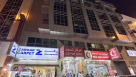 Gul Anar Trading