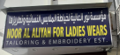 Noor Al Aliyah For Ladies Wears Tailoring & Embroidery