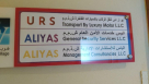 Aliyas Management Consultancies