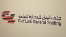 Gulf Link General Trading