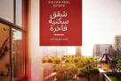 Sultan Albalushi Real Estate Broker