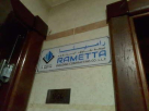 Rametta Building Contracting Co.