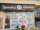 The Wagon Laundry