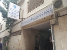 Al Sadiyat General Land Transport