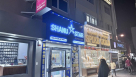 Shanu Star Jewellery Trading
