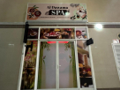 Al Dawama Personal Care Center