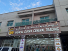 Najm Al Durra General Trading