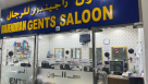 Rajendran Gents Saloon