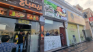 Shi"akaifak Restaurant