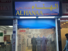 Najma Al Hanaa Tailoring And Embroidery