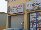 Arkan Sohar Al Asreya Trading