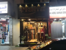 Haifa Textile Trading