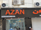 Azan Mobile Phones Trading