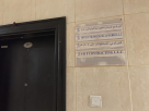 S R P Electromechanical Works