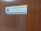 Alnamat Alawal Technical Services
