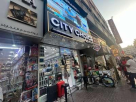 City Choice General Trading