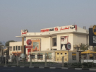 Abshar Iranian Restaurant