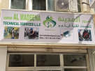 Surur Al Madeena Technical Services