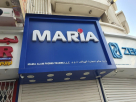 Maria Alam Phones Trading