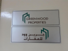 Greenwood Properties