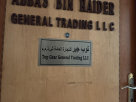 Top Gear General Trading (branch)