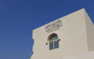 Dr. Well Veterinary Hospital