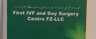 First Ivf & Day Surgery Centre