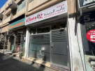 Bab Alzeena Project Management Services